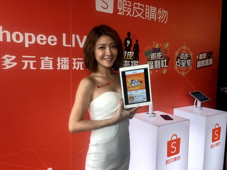 shopee-live