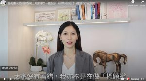 how-vivien-yeo-earned-hkd-100million-online